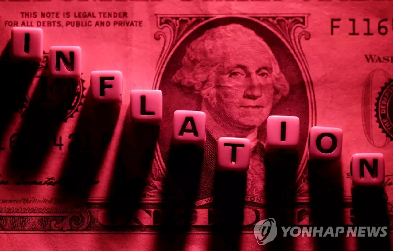 美 연준, '자이언트 스텝' 밟나…FOMC 앞두고 설왕설래 | 연합뉴스