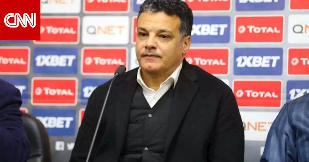 مدرب منتخب مصر يتلقى رسائل دعم بعد أنباء عن رحيله