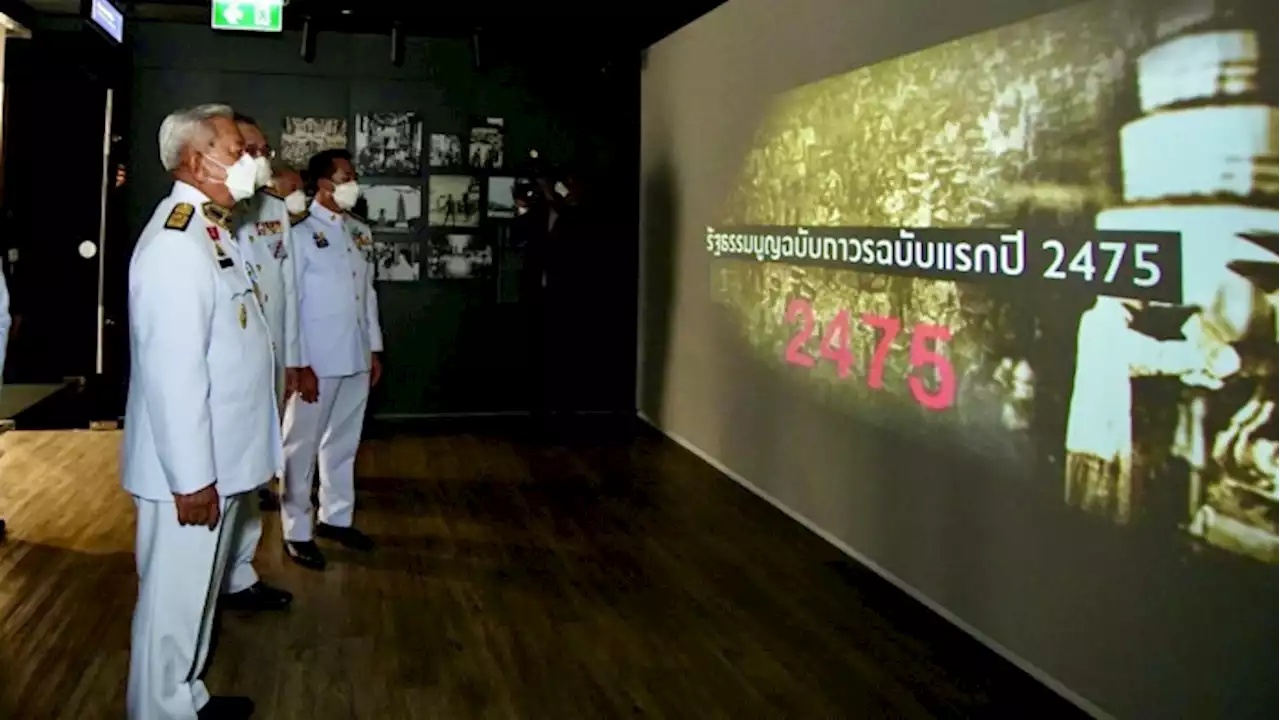 สถาบันพระปกเกล้าเปิดศูนย์การเรียนรู้ปชต.สุดไฮเทคนอกห้องเรียน