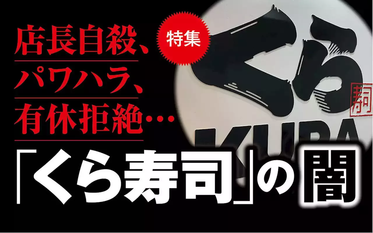 キンプリ岸の兄が虚偽 Pcr検査 で 業務停止処分 を受けていた 週刊文春 電子版