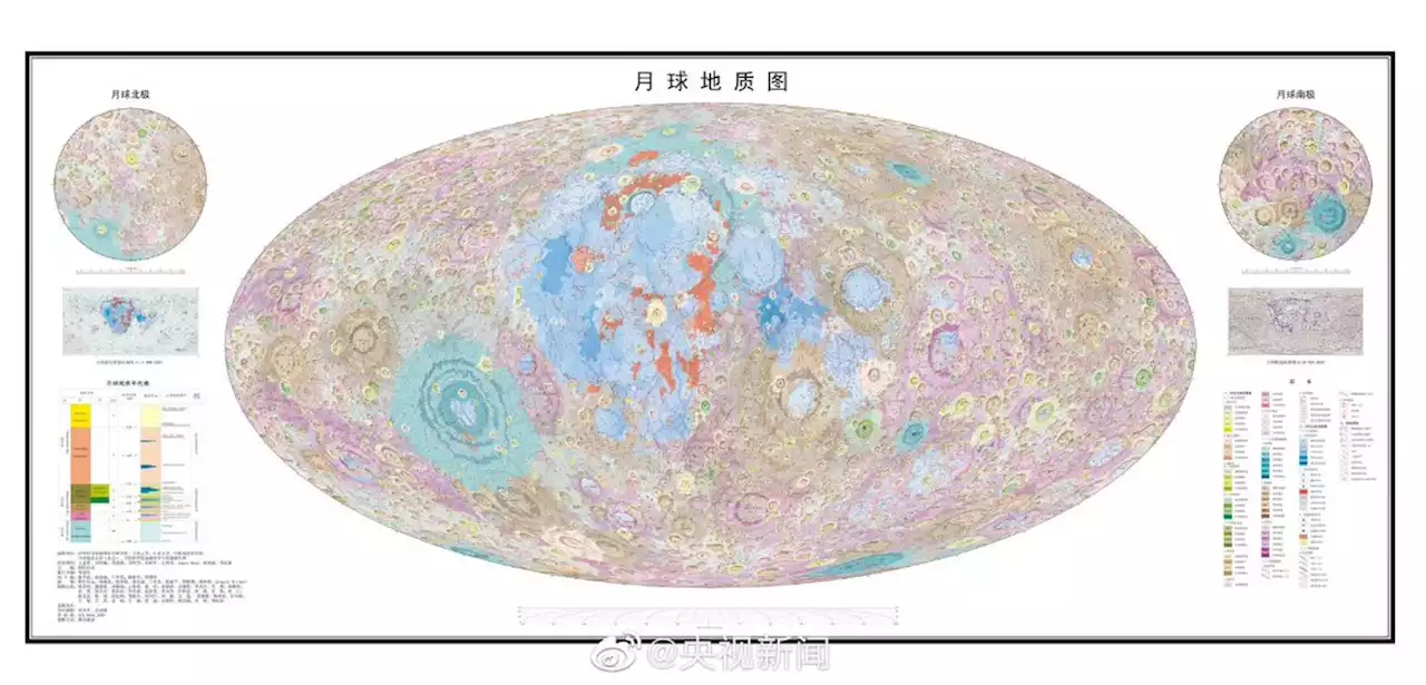 A Geologic map of the Entire Moon has Been Released at 1:2,500,000-Scale