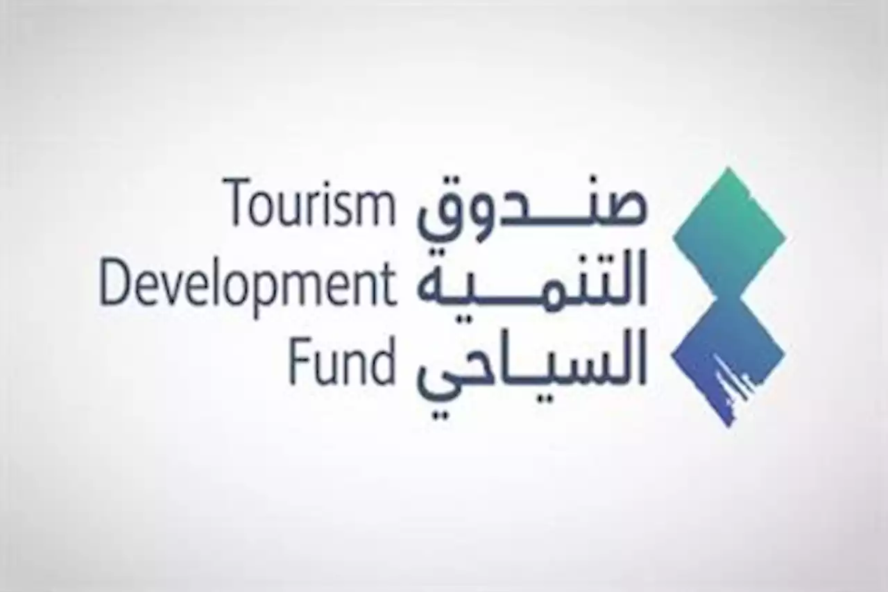 صندوق التنمية السياحي يوقع مذكرة تفاهم مع فنادق ميليا العالمية لتطوير وجهات سياحية في 3 مناطق