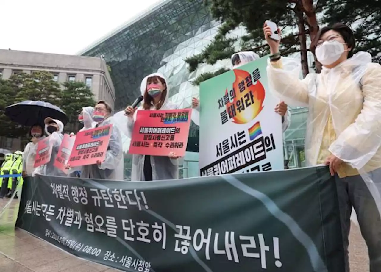 3년 만에 서울광장 퀴어축제 열린다...서울시, '하루'만 조건부 승인