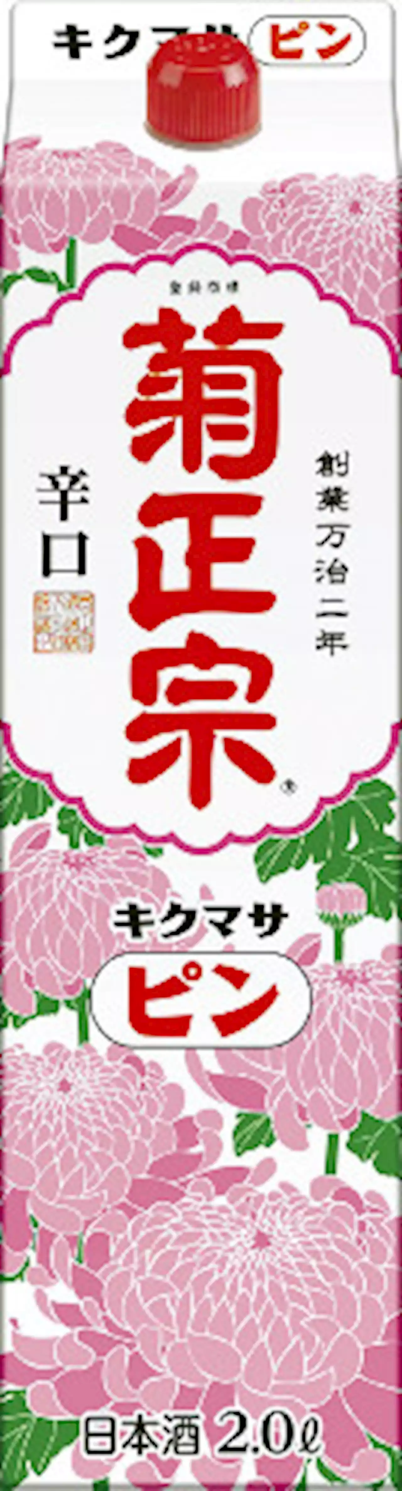 菊正宗酒造、日本酒など１４０品目を最大１２％値上げへ…１０月３日から - トピックス｜Infoseekニュース