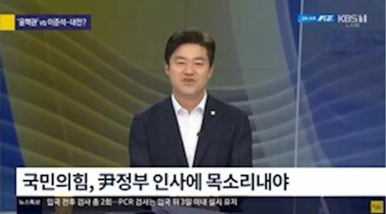 민주당 “윤 정부, 한상혁‧전현희 압박도 블랙리스트 사건 아니냐”