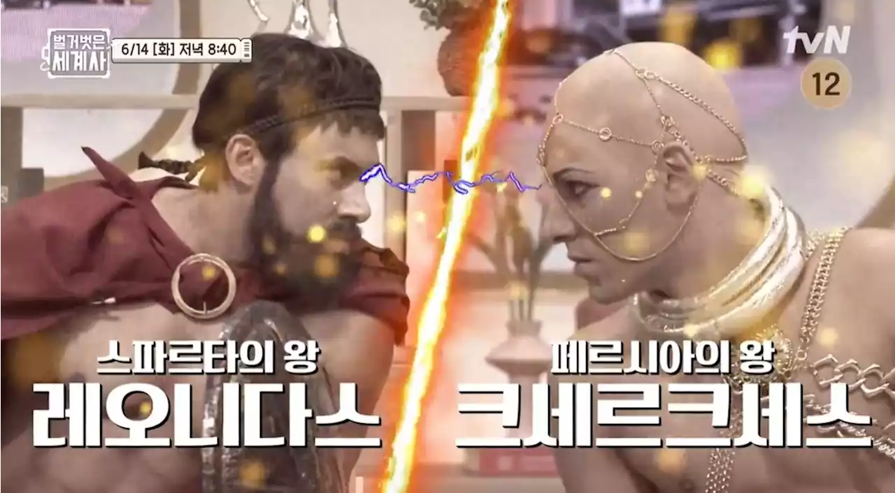 오리엔탈리즘을 걷어낸 영화 '300'의 진실