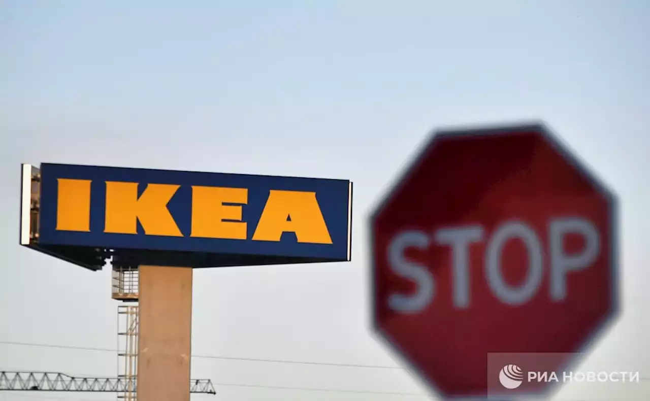 Товары IKEA начали появляться наЯндекс.Маркете - Недвижимость РИА Новости, 15.06.2022