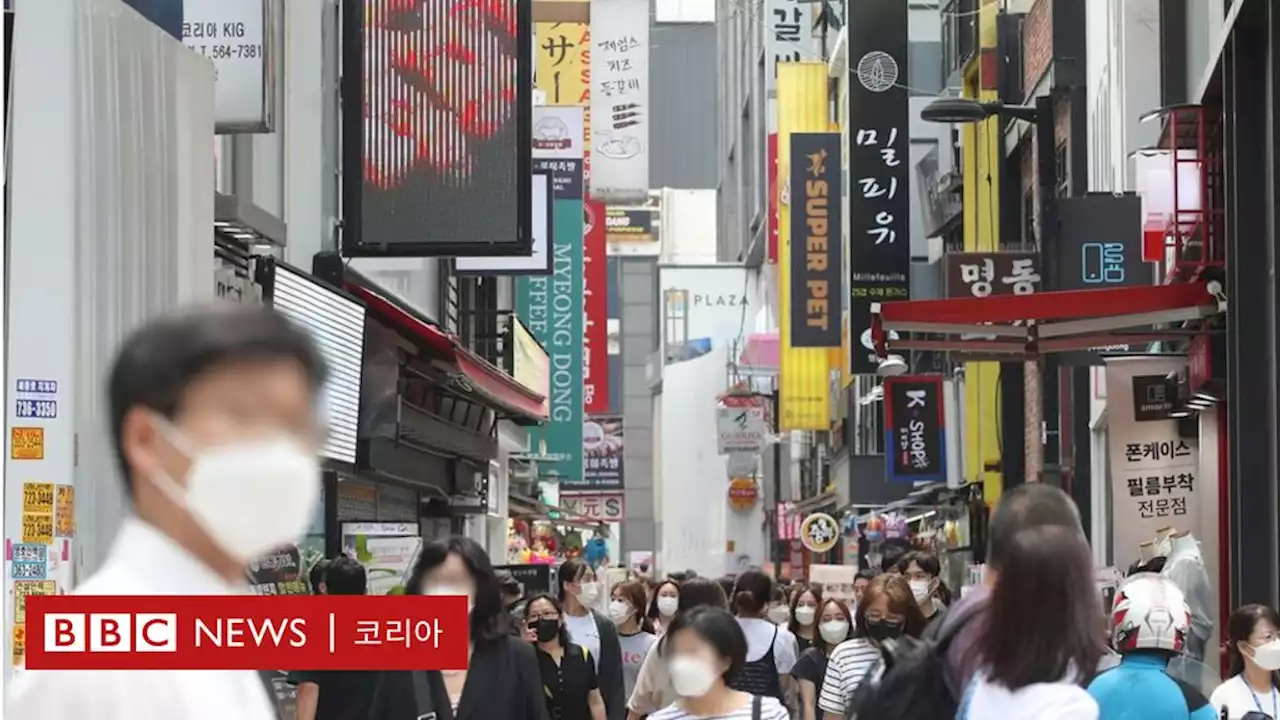 '내 월급 빼고 다 오른다'...물가 상승의 원인은? - BBC News 코리아