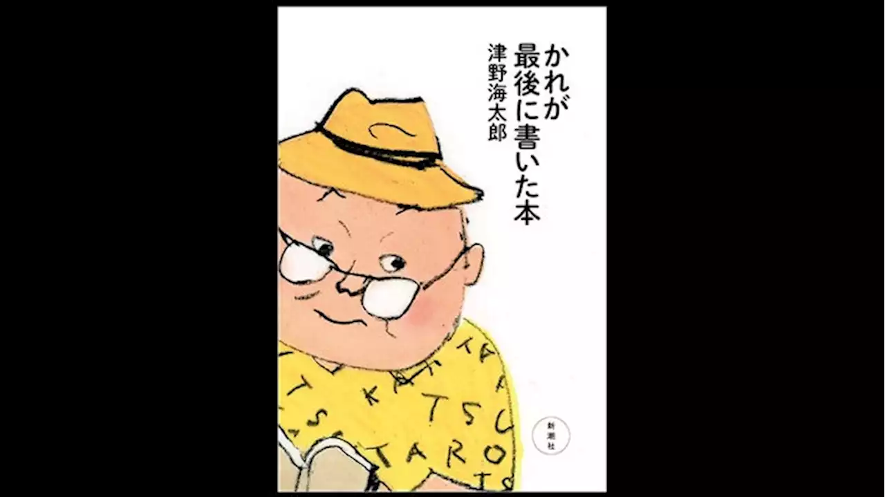 ［記者が選ぶ］６月１２日