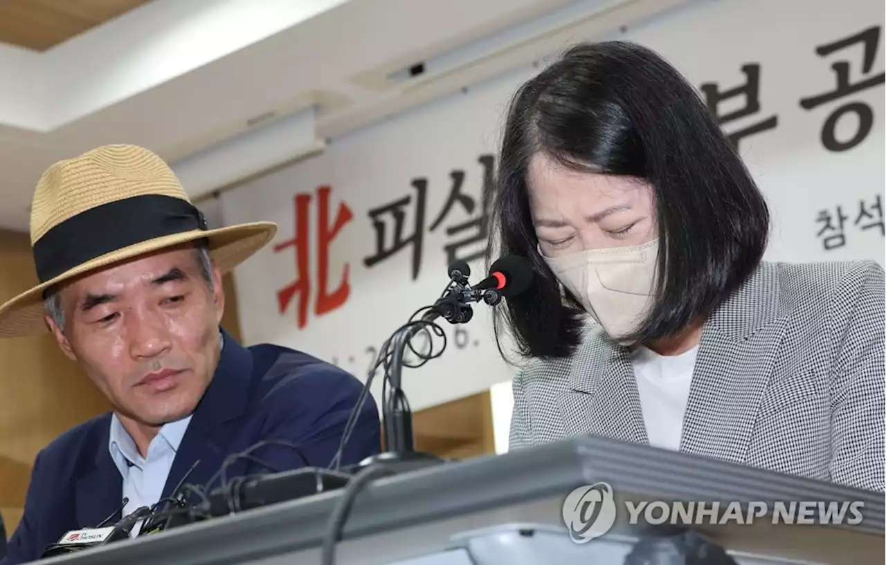 감사원, '서해 공무원 피격 사건' 감사 착수…해경·국방부 대상 | 연합뉴스