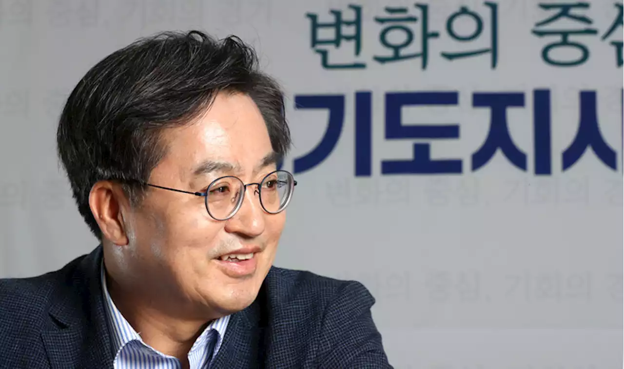 김동연 “민주당에 남겨준 ‘씨앗’…기득권 깨는 개혁 멈추지 않겠다”