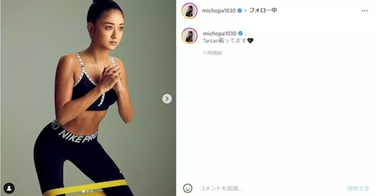 みちょぱ、鍛えられた腹筋に「めっちゃ腹筋割れてる」「もうガチアスリートの肉体美じゃん」と驚きの声 - トピックス｜Infoseekニュース