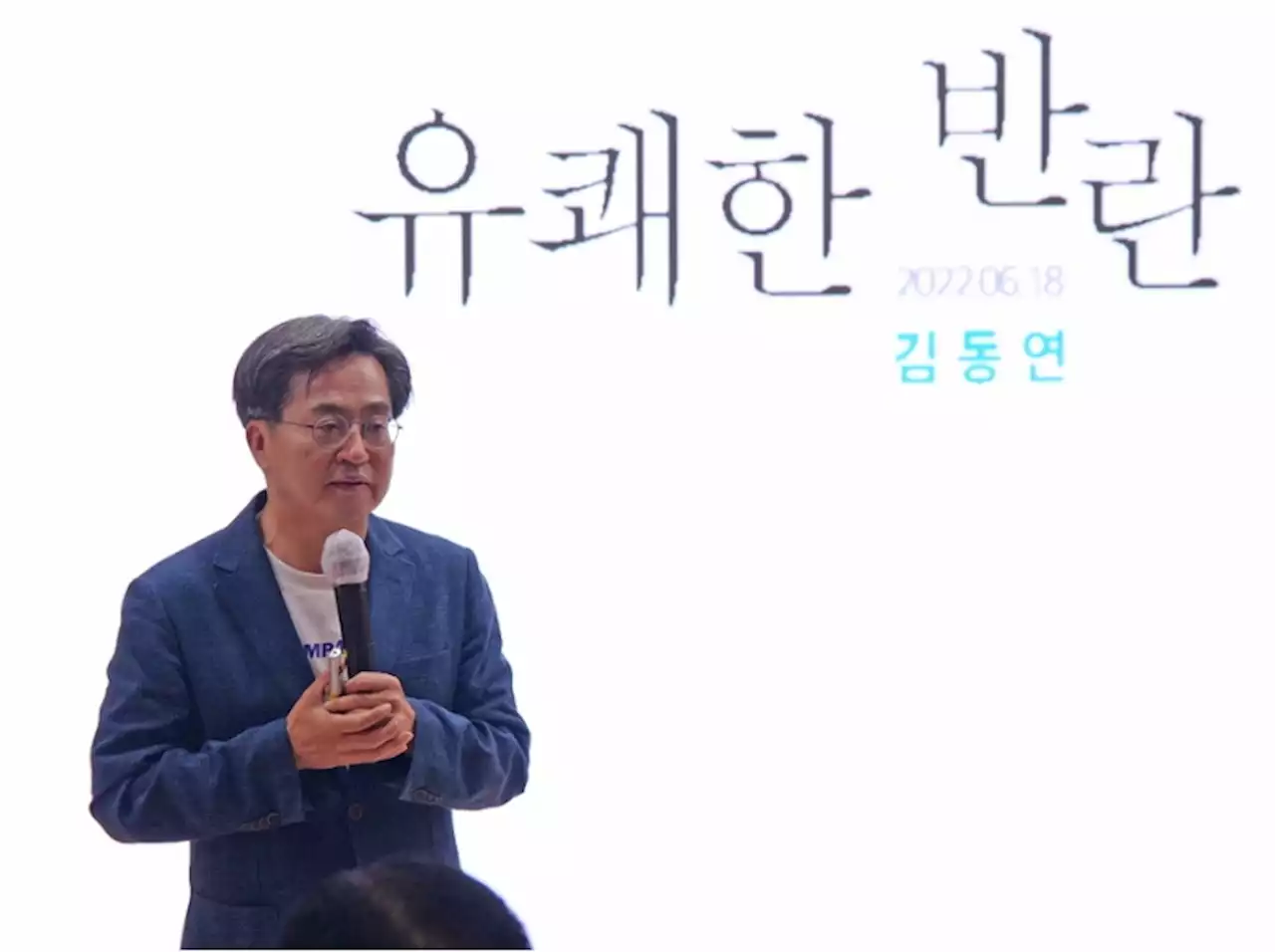 충청 찾은 김동연…대학생 특강·주민 간담회 등 '중원 확장'