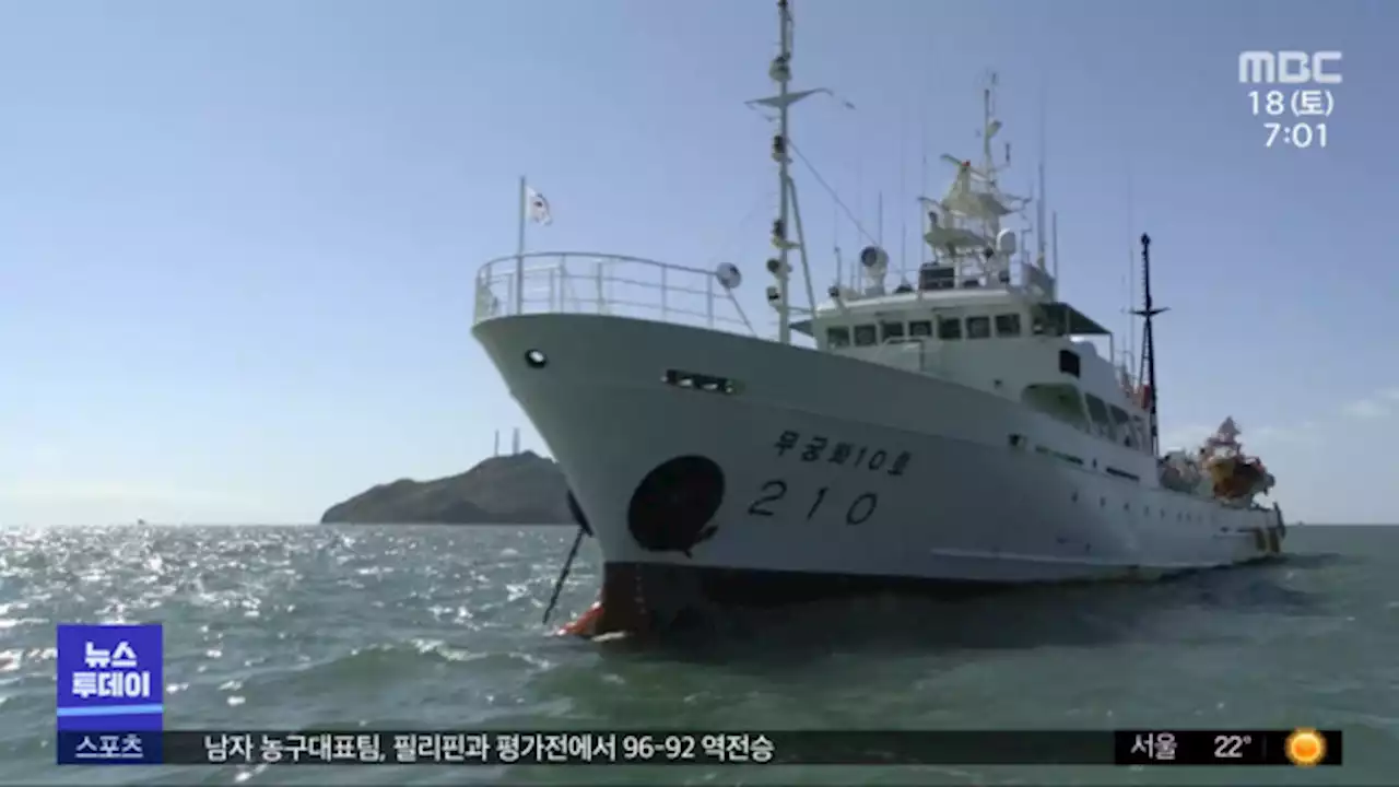 '서해 공무원 피격' 감사‥정치권 공방 격화