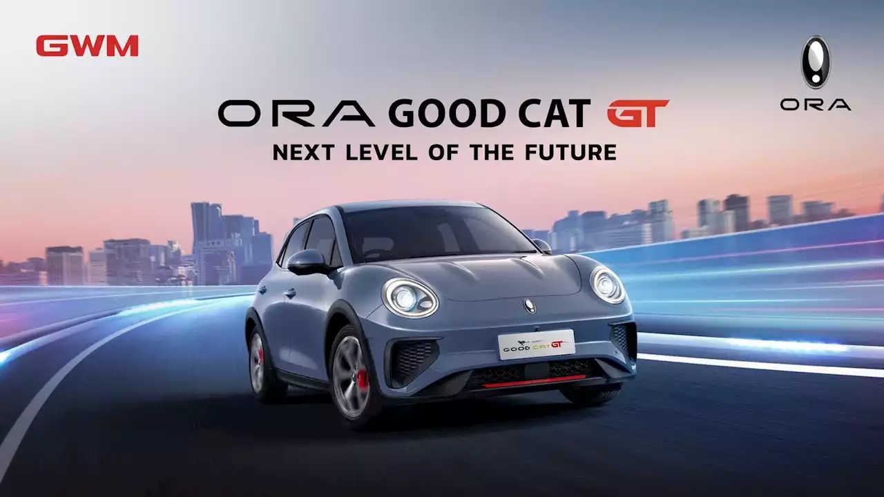 GWM พร้อมเปิดตัว ORA Good Cat GT | Next Level of the Future และประกาศราคาอ