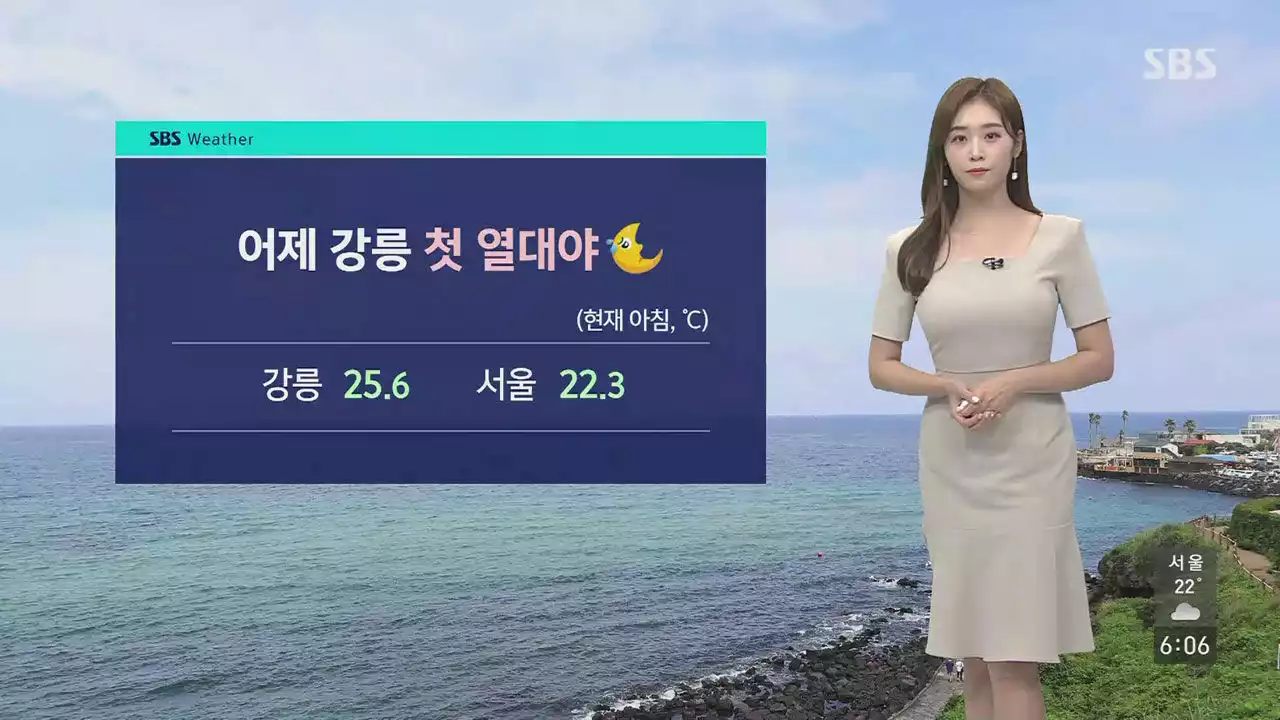 [날씨] '서울 29도 · 경주 35도' 무더위…곳곳 소나기