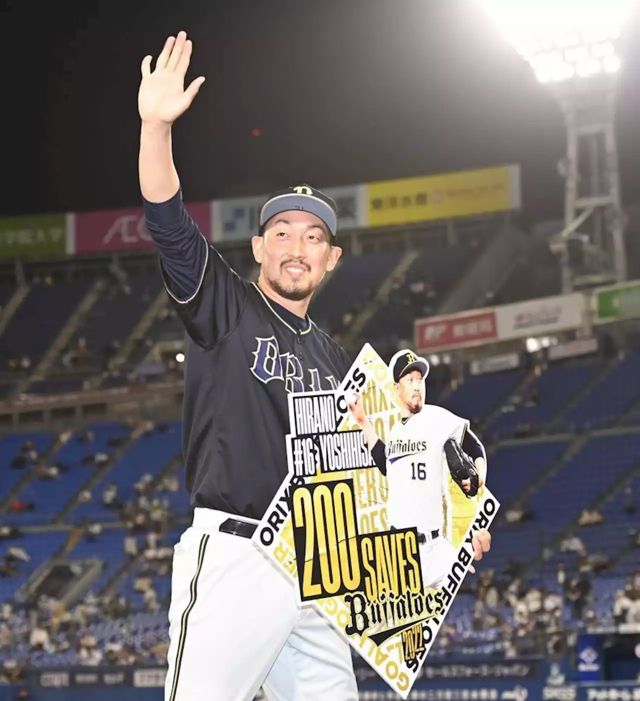 岡田彰布氏「思い出深い選手」オリックス・平野佳のＮＰＢ通算２００Ｓを称賛「律義なところも魅力」/デイリースポーツ online