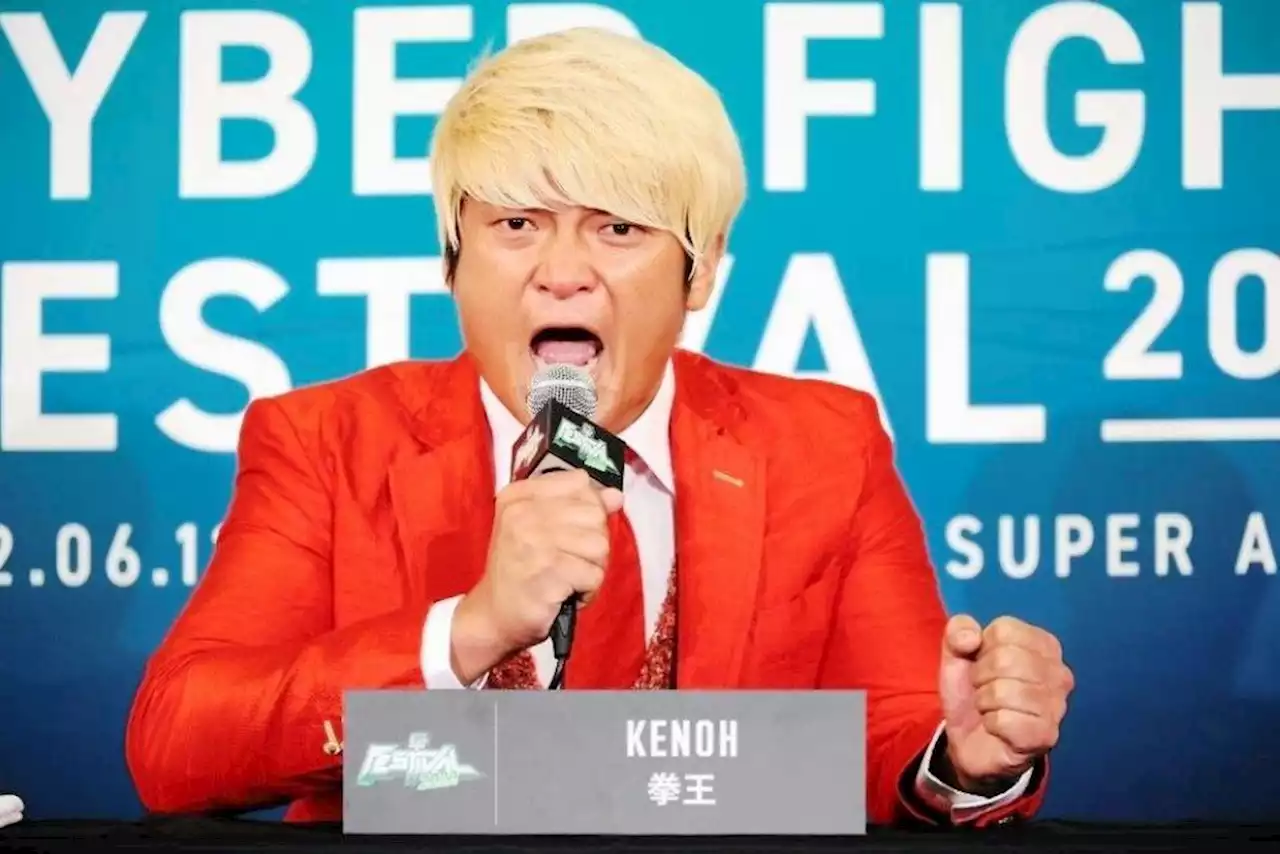 ６・１２サイバーフェス広報部長就任の拳王、佐々木大輔にノーＤＱハードコア戦要求/デイリースポーツ online