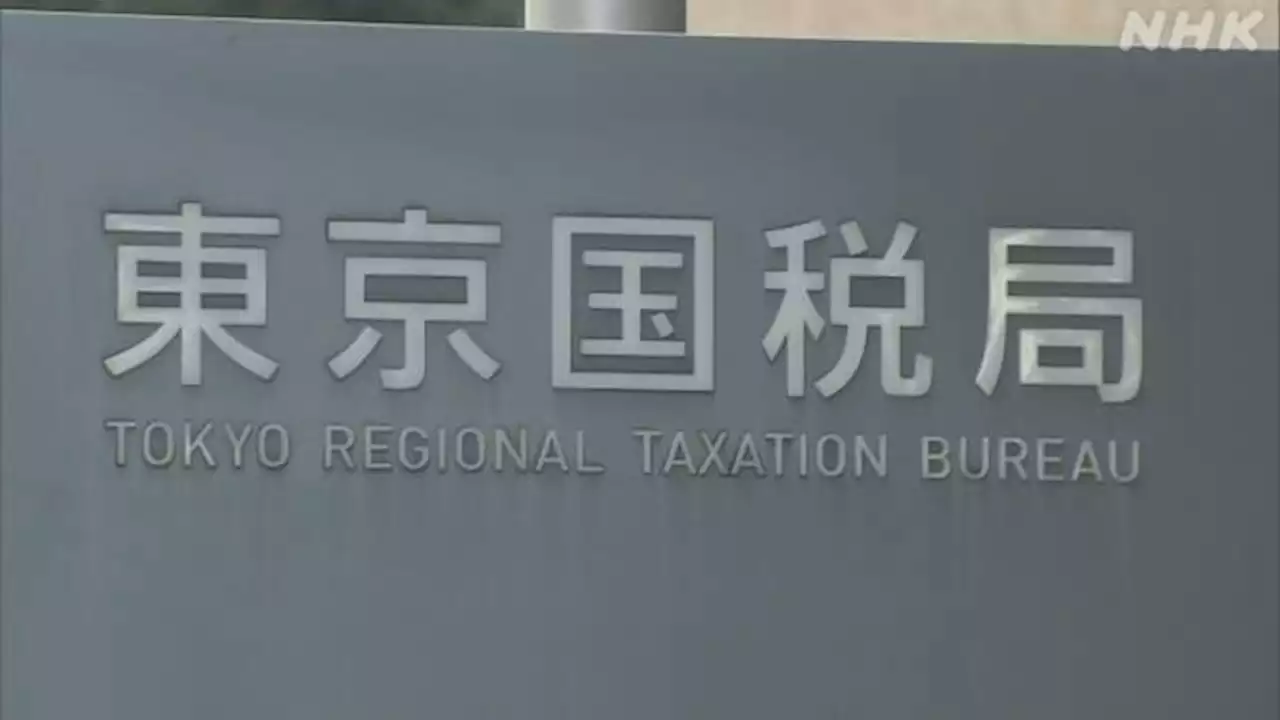 持続化給付金 国税局職員ら証券会社元社員提案で不正開始か | NHK