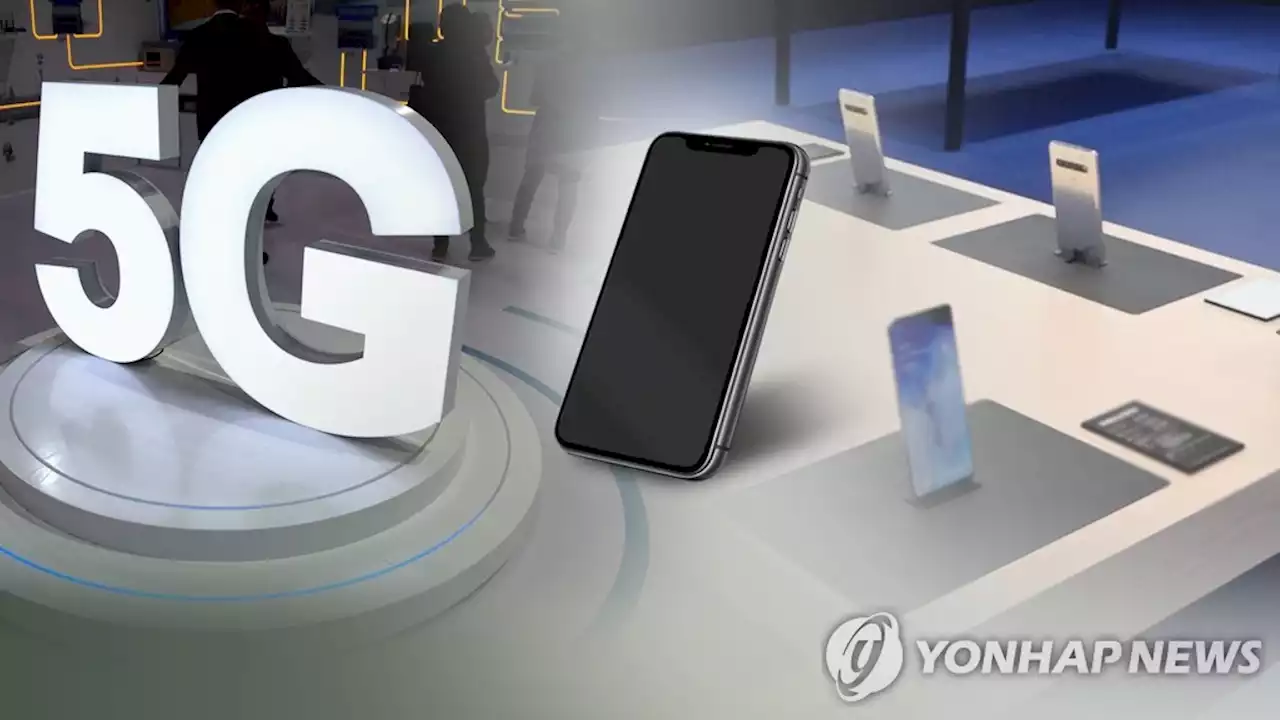 5G 주파수 추가할당…3.4㎓대 20㎒폭, 통신사 7월 선정 | 연합뉴스