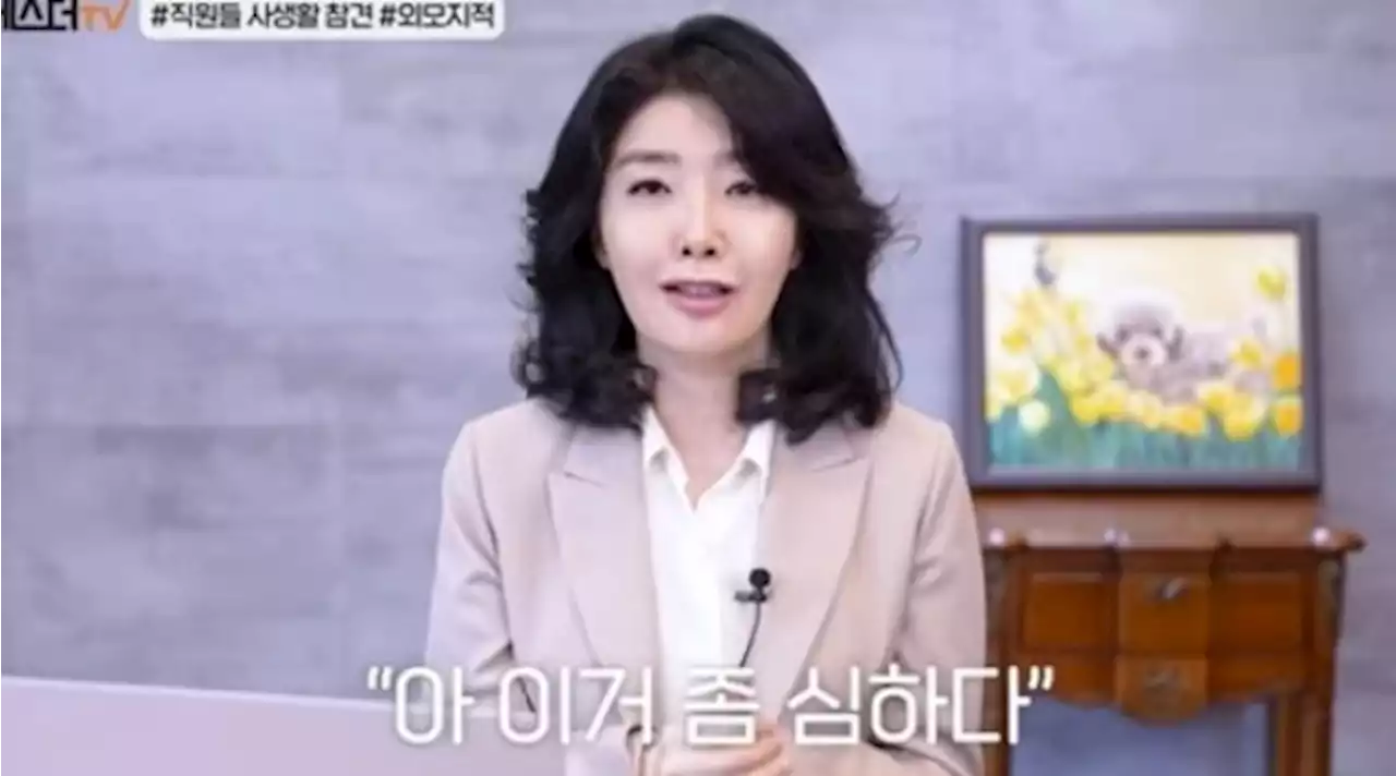 여에스더, 직원 외모 비하·영양제 과다 복용 논란 해명 '반성 많이 했다'