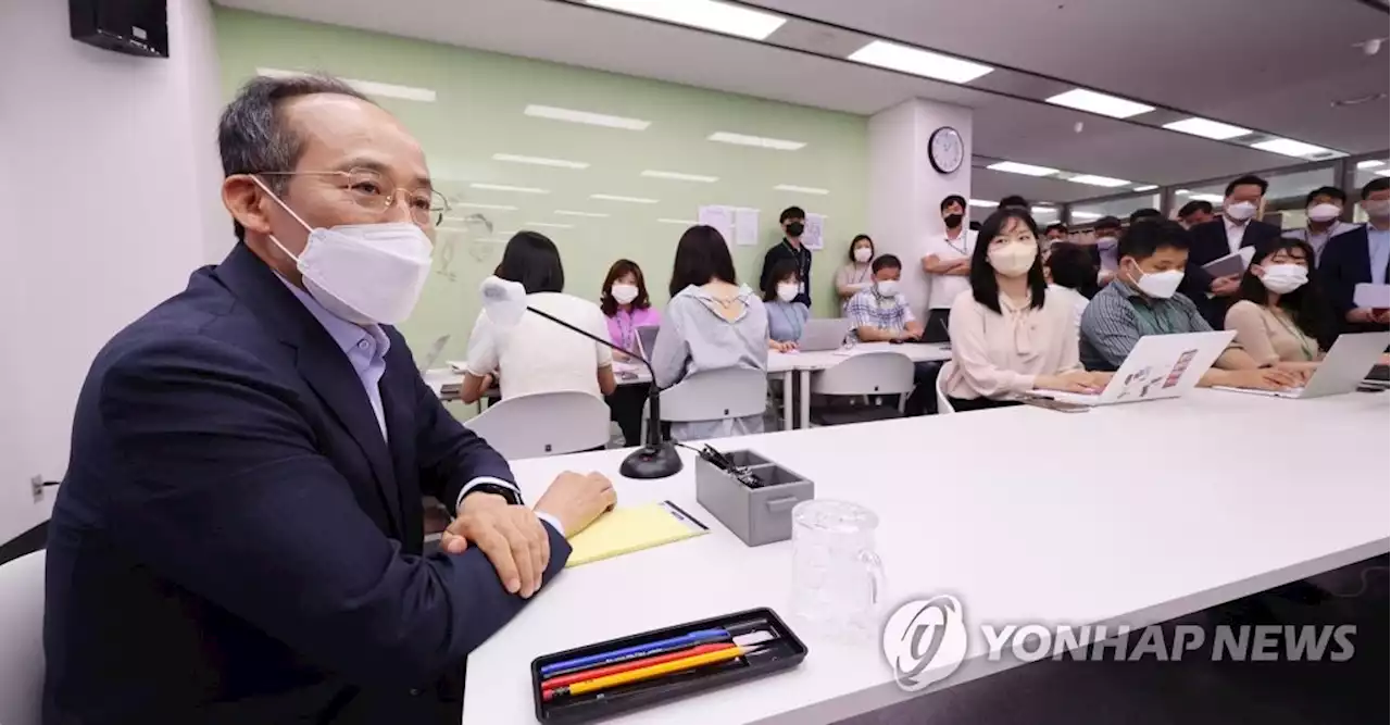 추경호 '한전 왜 이 모양됐나…요금 인상 전에 자성 필요'(종합) | 연합뉴스