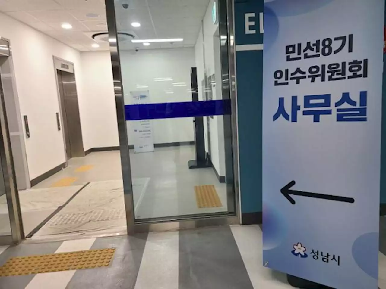 [단독] 성남시, 이재명 친형 강제입원 논란도 파헤친다