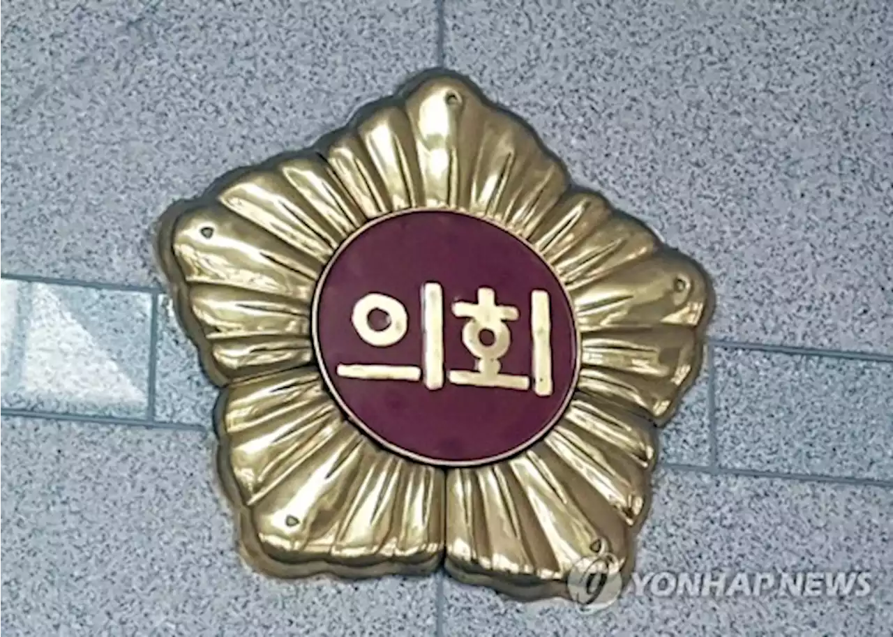 남은 예산 탈탈…전국 지방의회 막판 국내외 연수 논란 | 연합뉴스