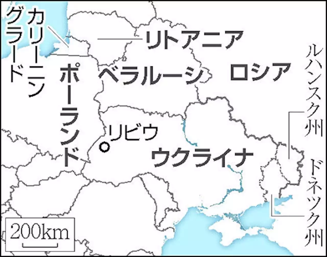 飛び地との鉄道輸送制限されたロシア、リトアニアに「挑発的行為」と抗議…ＥＵの対露制裁 - トピックス｜Infoseekニュース