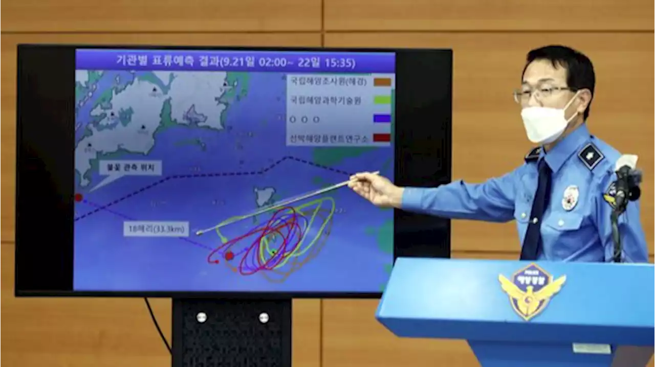 [단독] '징계 전력' 해경 간부…'월북' 발표하고 석달 뒤 승진