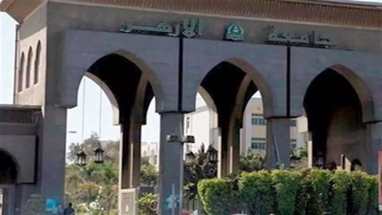 بيان عاجل لجامعة الأزهر بشأن أزمة تصريحات مبروك عطية
