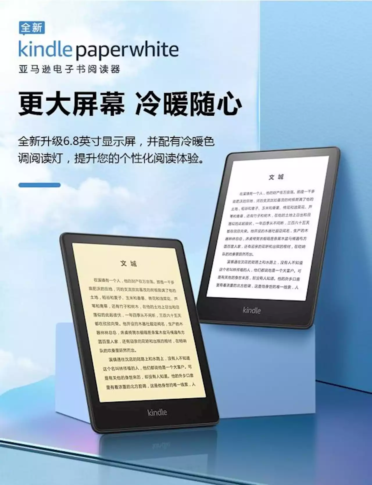 Kindleが「カップラーメンの重し」に 中国のKindle終了が日本にとっても他人事ではない理由 - トピックス｜Infoseekニュース