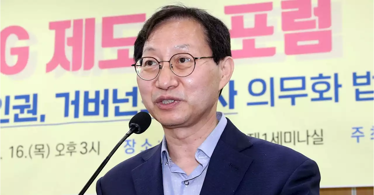 민주 김성주, 윤 대통령에 '평생 남 뒷조사나 한 검찰 출신'