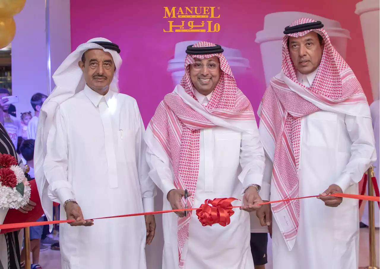 إفتتاح أفخم مراكز التسوق العائلي من سلسة فروع مانويل ماركت بمدينة الرياض - فرع بارك أفينيو - Manuel Supermarket