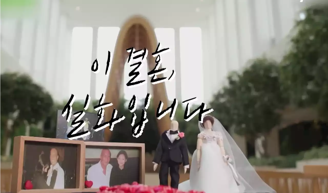 DJ Koo shares photos of his wedding with Barbie Hsu, says, their mothers are both happy with the union - The Independent Singapore News