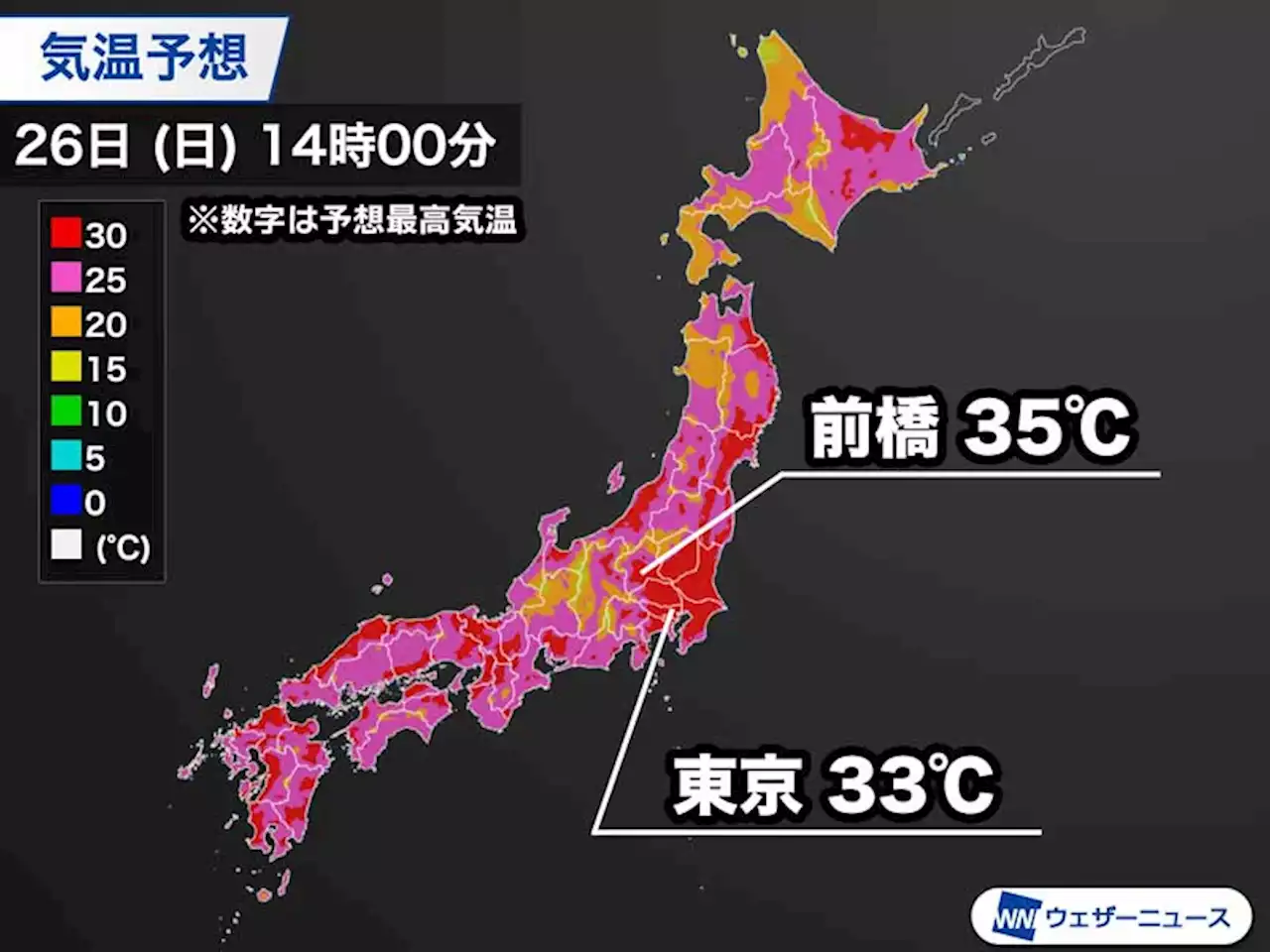 明日も関東を中心に厳しい暑さ 熱中症対策を万全に - トピックス｜Infoseekニュース