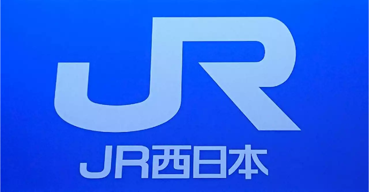 電話注意され、乗客が運転士突き飛ばす JR関西線30分遅れ - トピックス｜Infoseekニュース