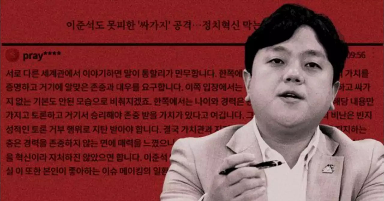 임승호 ''기득권 다툼' 국힘, 정신 안차리면 민주보다 더 큰 몰락 온다'