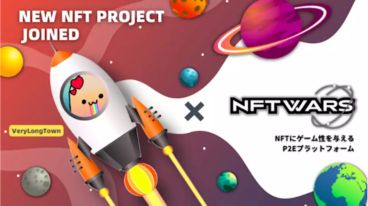 手軽にNFTプロジェクトにゲームのユーティリティを付与できるゲーム『NFT Wars』が『VeryLongTown』 とのコラボを発表