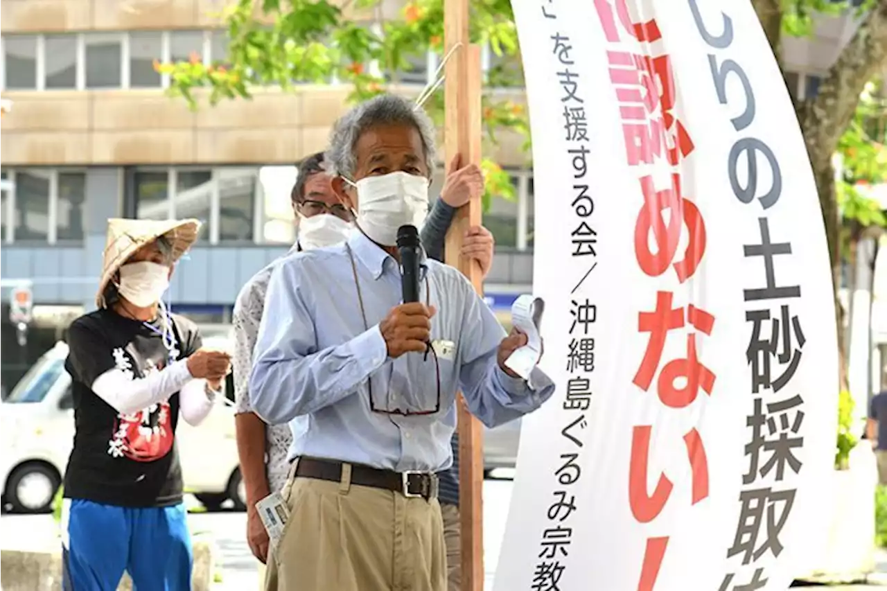 「遺族の声、なぜ聞かない」激戦地の土砂採掘 県容認にガマフヤー具志堅さんら怒りに声震え