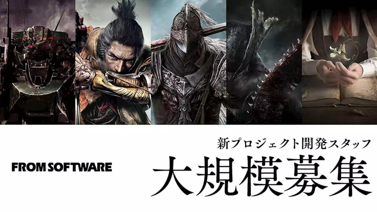 From Software is working on ‘multiple new projects’ from different directors | VGC