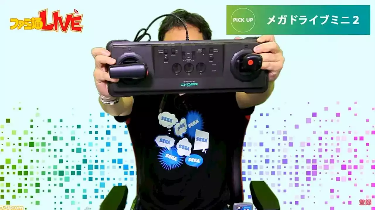 Sega’s new Mega Drive Mini 2 is getting a $150 controller | VGC