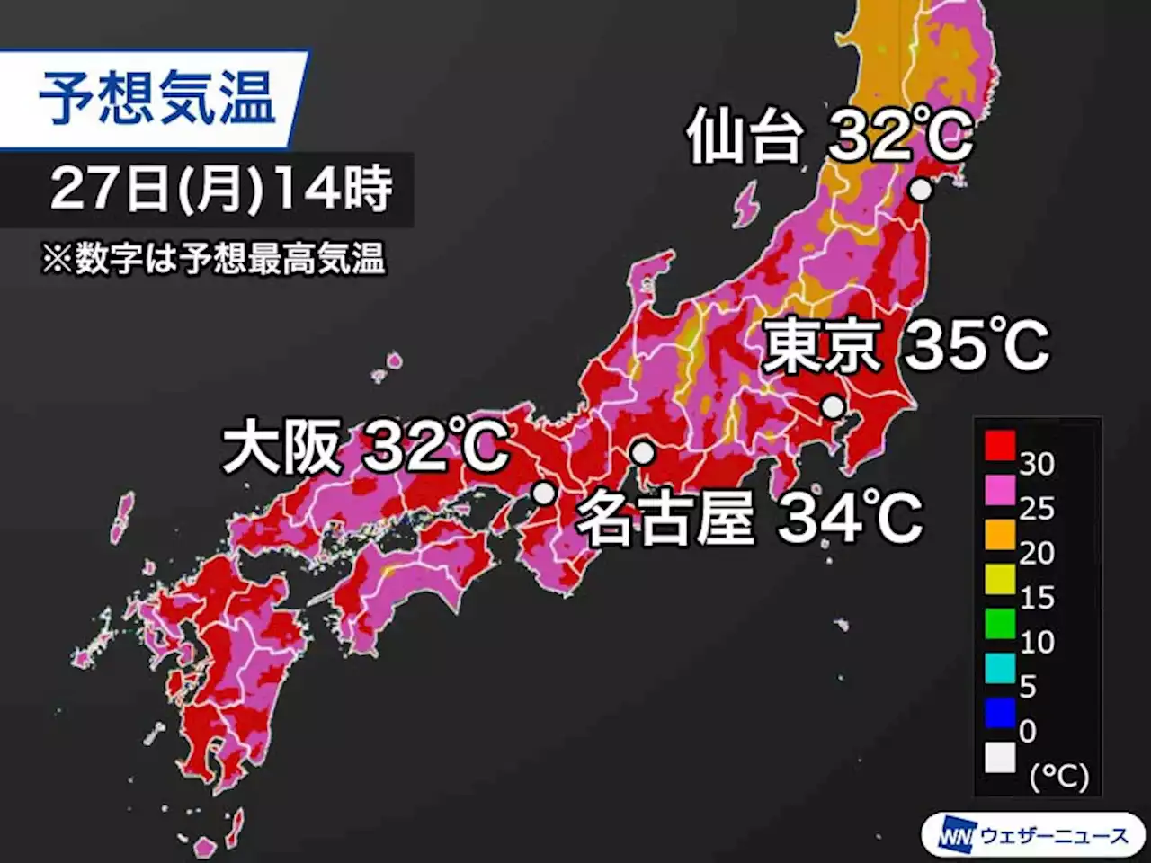 明日も東京は猛暑日で3日連続か 東海以西も暑さ厳しい - トピックス｜Infoseekニュース