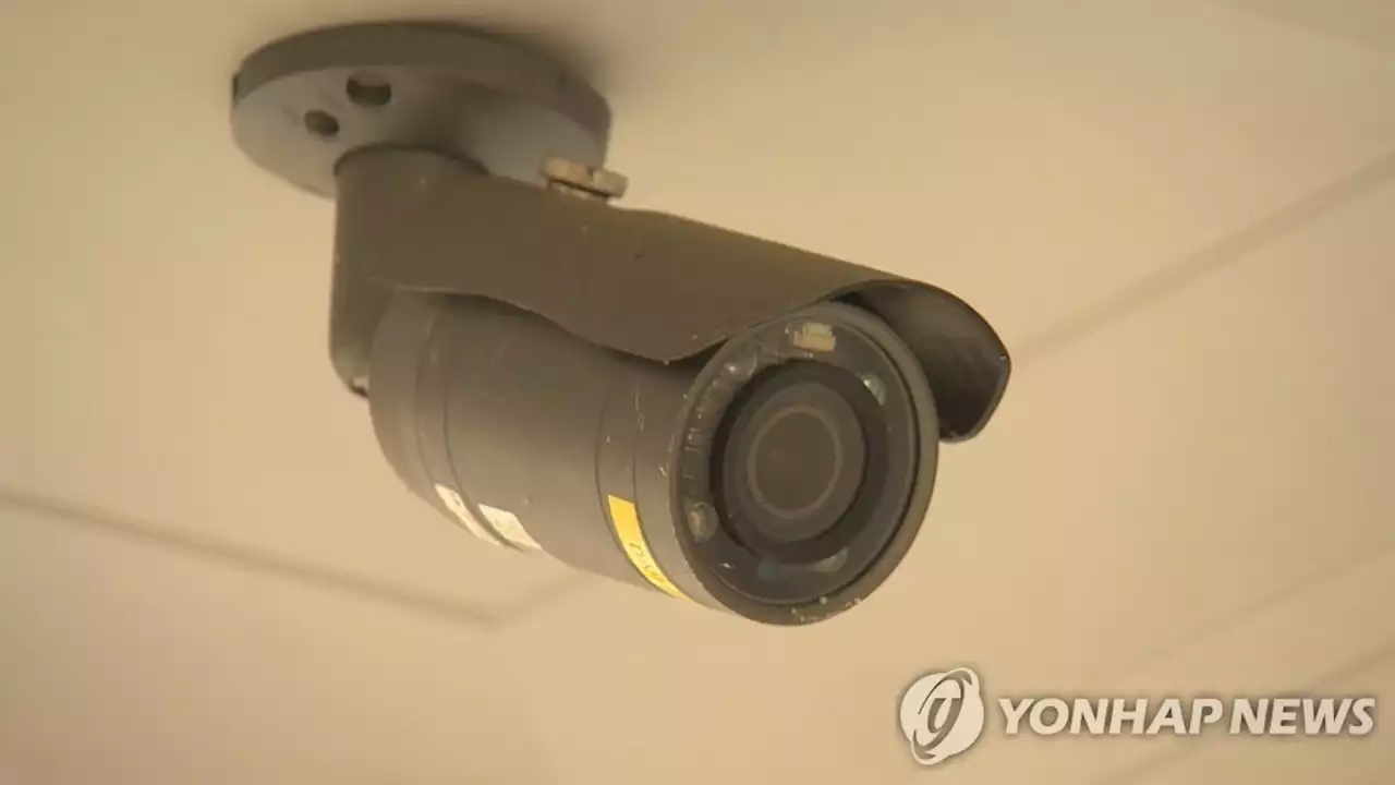 [OK!제보] '나 찍고 있나?'…옆집서 설치한 'CCTV' 법적 근거는 | 연합뉴스