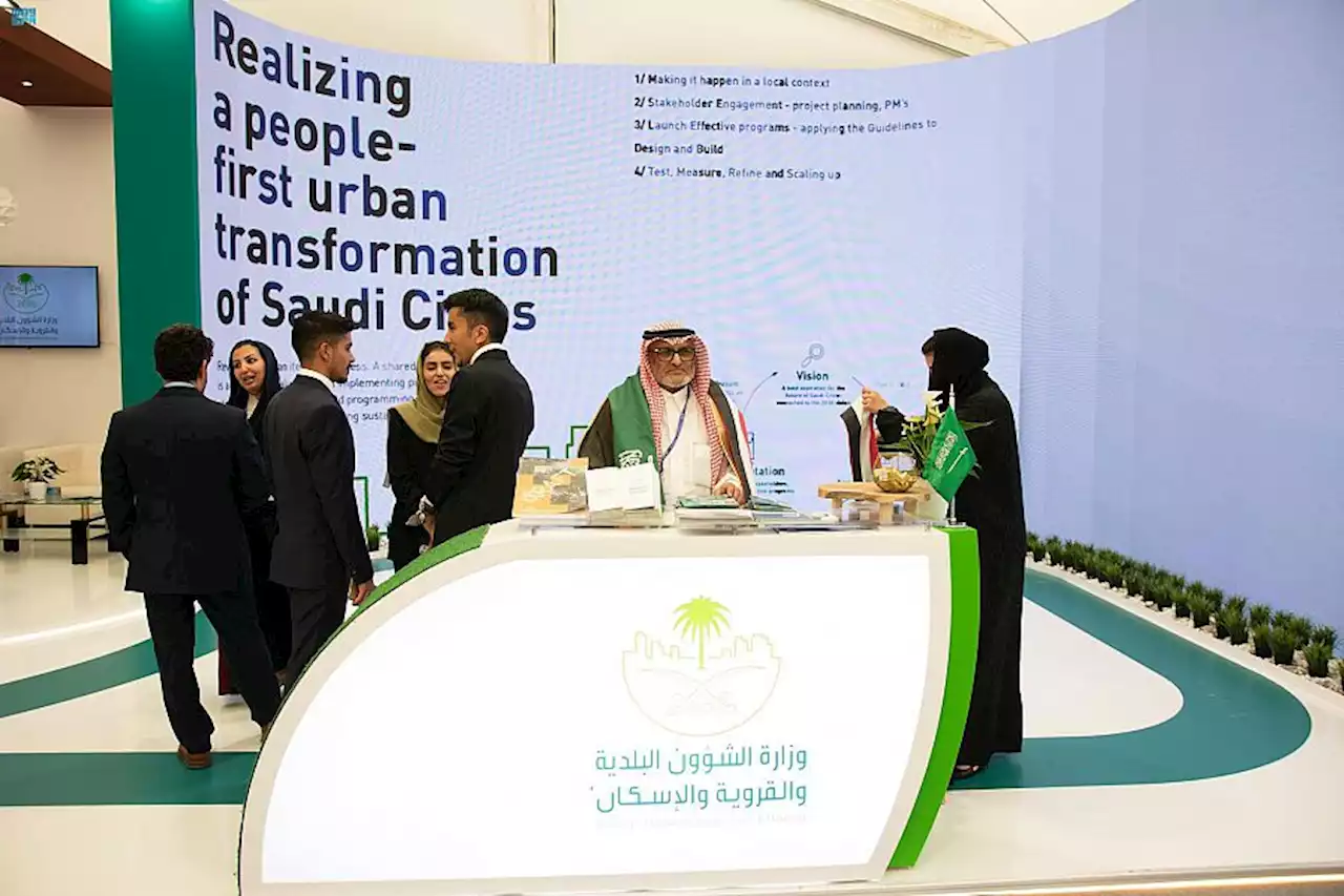 انطلاقُ أعمالِ المشاركة السعودية في فعاليات المنتدى الحضري العالمي (WUF11)