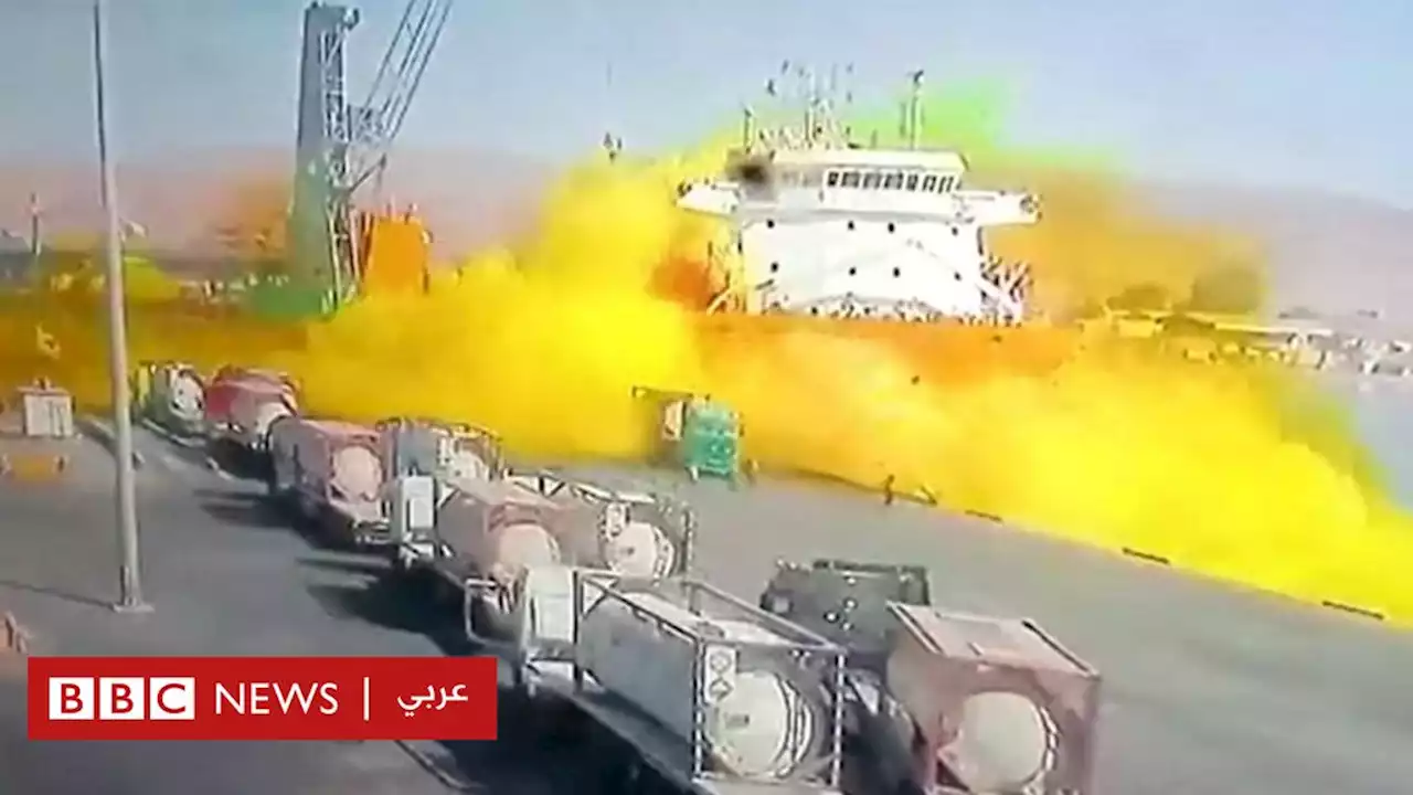 تسرب غاز الكلور في ميناء العقبة الأردني يودي بحياة 11 شخصاً - BBC News عربي