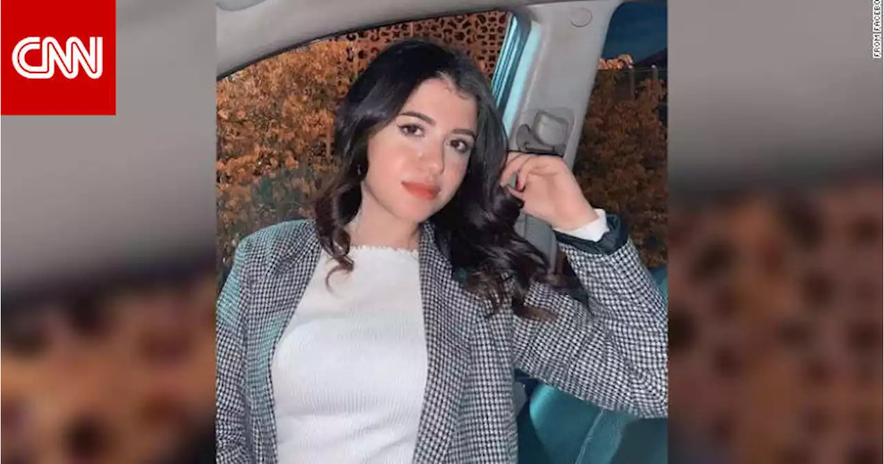والدة طالبة المنصورة لـCNN: 'قاتل ابنتي كاذب وحبه لها مَرضي'