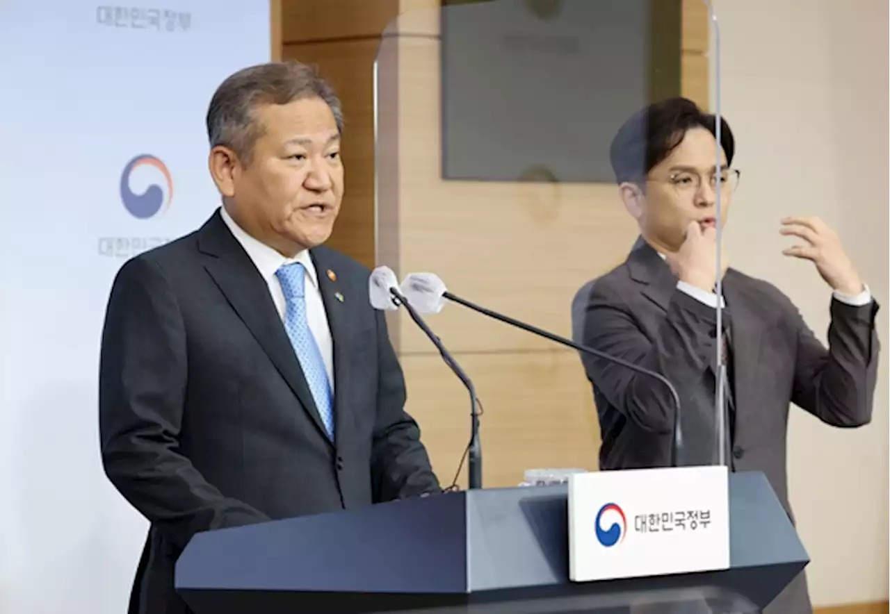 이상민 행안부 장관 '경찰업무조직 신설 조속히 추진'