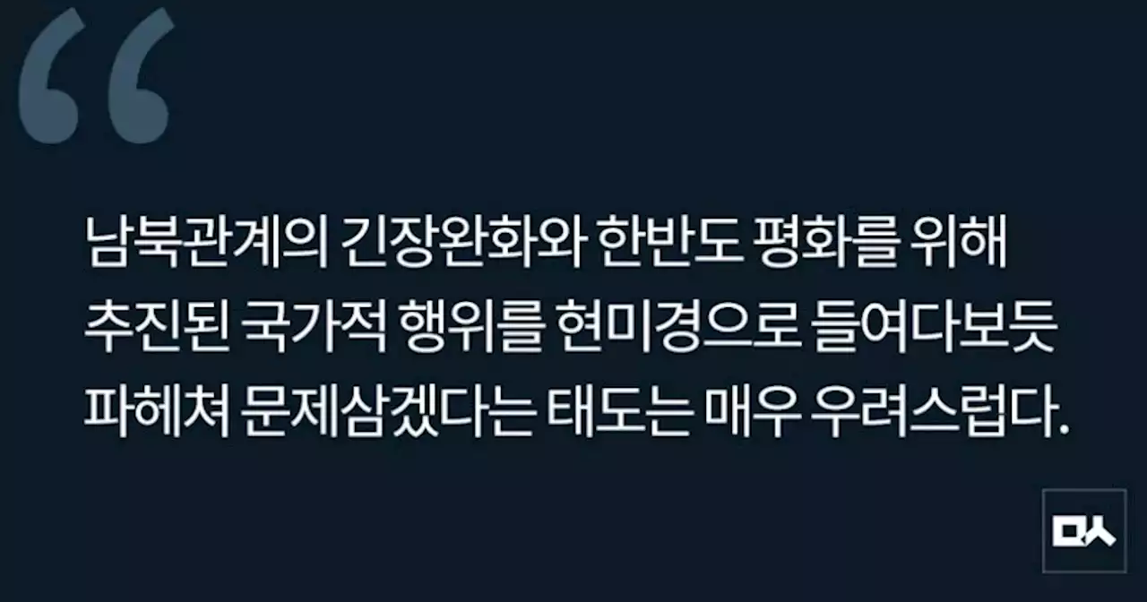 [사설] 우려되는 국정원의 행보