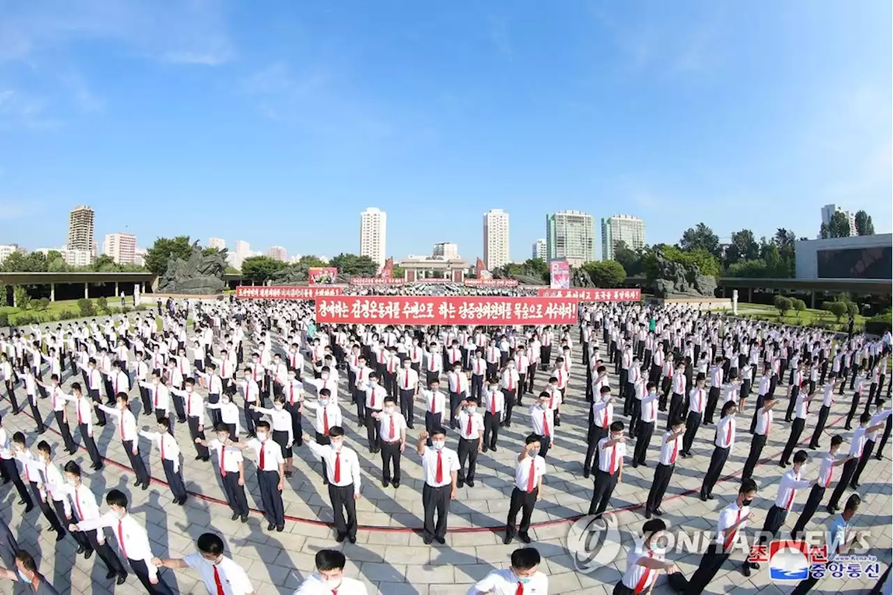 北관영매체, 4년 만에 남측 겨냥 '괴뢰도당' 표현 사용 | 연합뉴스